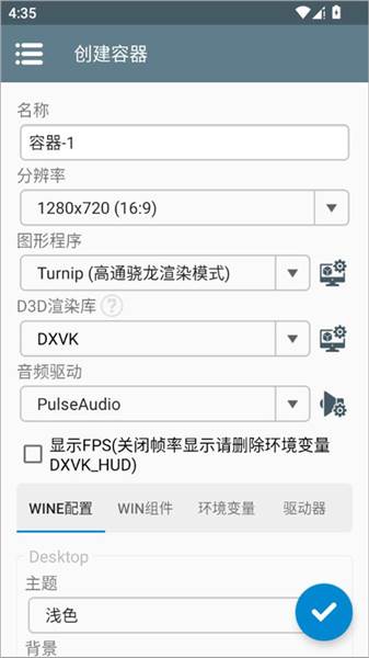 启动方法配图2