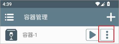 启动方法配图3