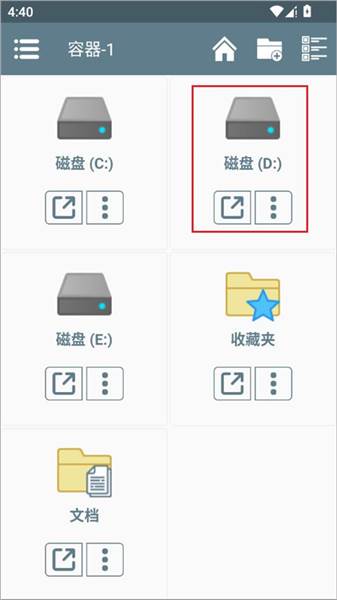 启动方法配图4