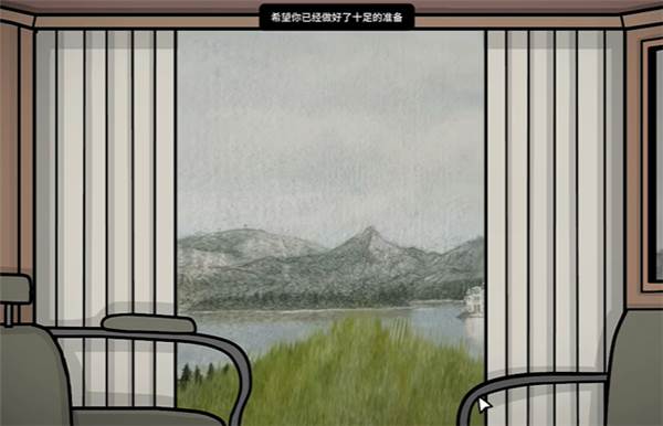 游戏攻略配图2