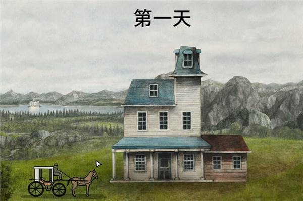 游戏攻略配图3