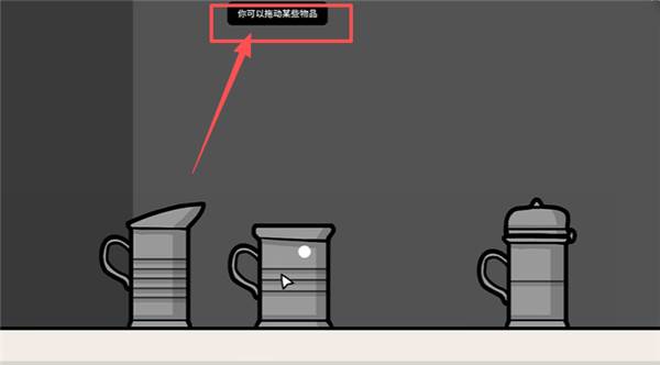 游戏攻略配图9