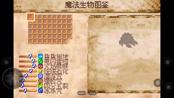 怎么进行战斗配图6