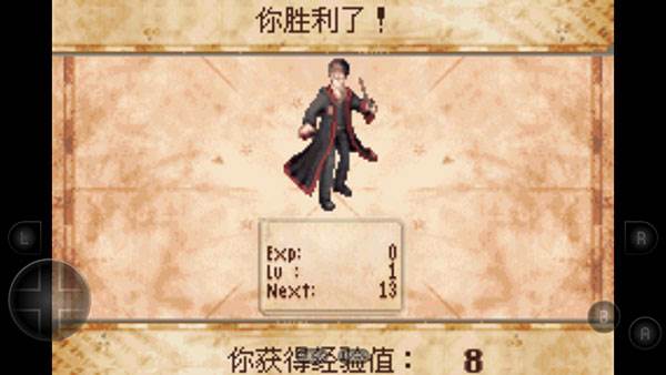 怎么进行战斗配图8