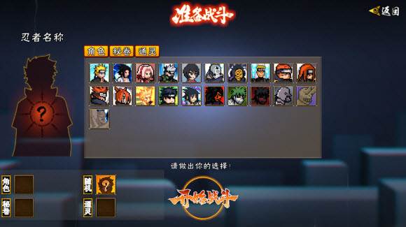 无尽模式怎么玩配图2