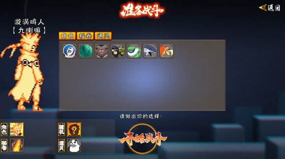 无尽模式怎么玩配图3