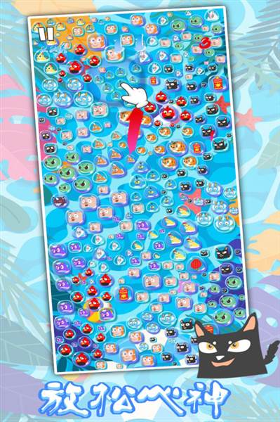 生肖万花筒宣传图