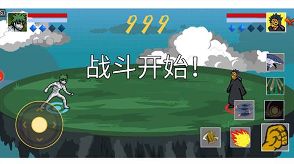 像素火影永恒佐助版本宣传图