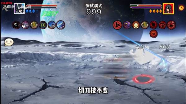 佐助技能修改说明配图1