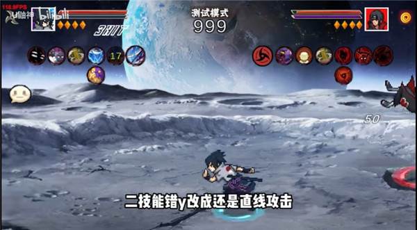 佐助技能修改说明配图2