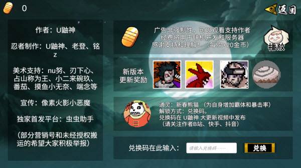 佐止水技能介绍配图1