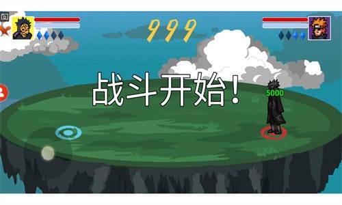 游戏攻略配图5