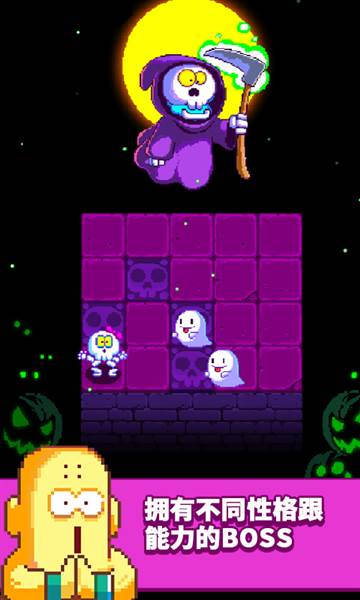 躲避狂人手机版宣传图