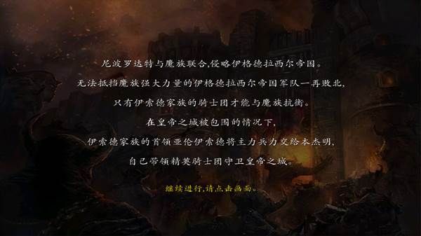 游戏攻略配图1