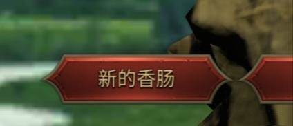 游戏攻略配图2