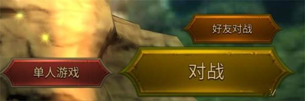 游戏攻略配图4
