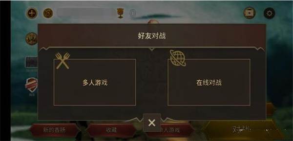 游戏攻略配图5