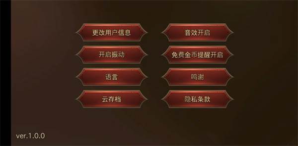 游戏攻略配图7