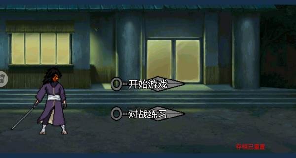 游戏攻略配图2