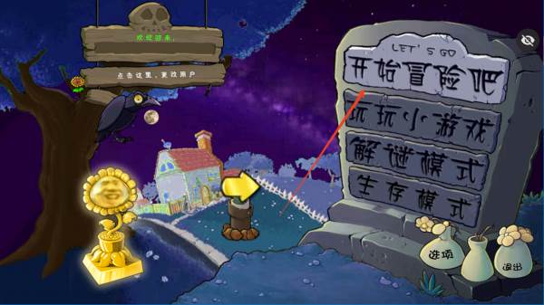 游戏玩法配图3