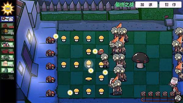 最终之战怎么打配图2