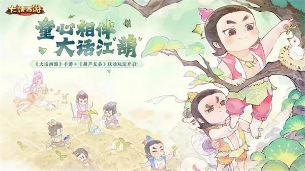 平民职业推荐配图2