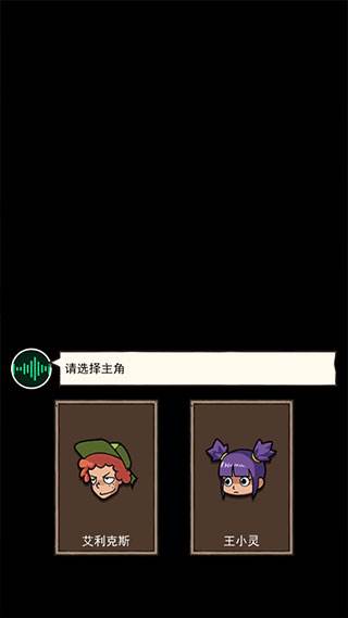 无尽模式攻略配图1