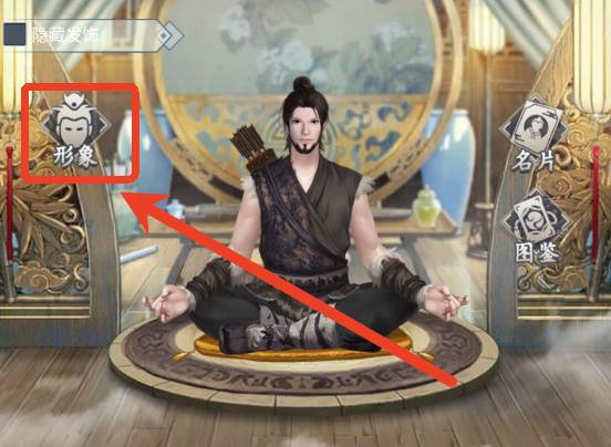 游戏攻略配图13