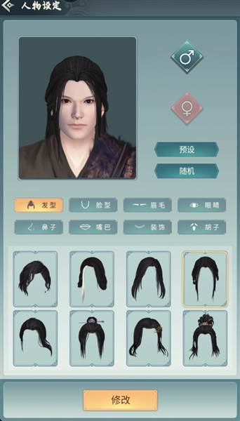 游戏攻略配图14