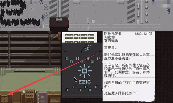 没有护照怎么办配图1