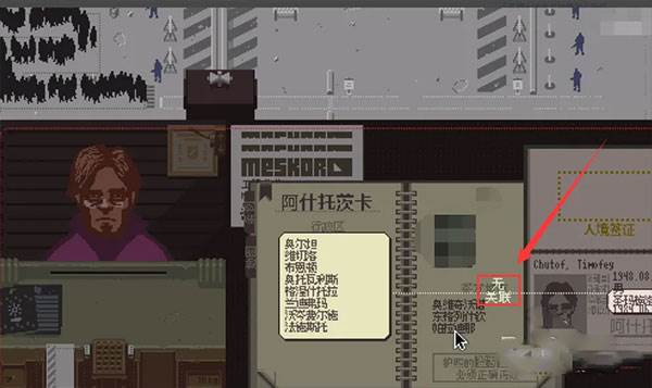 没有护照怎么办配图4