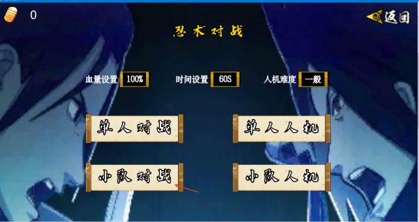 游戏特色配图1