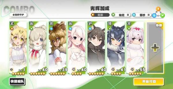 第2章BOSS攻略配图4