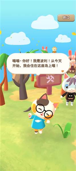 合并露营官方版宣传图