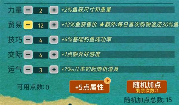 新手开荒攻略配图1