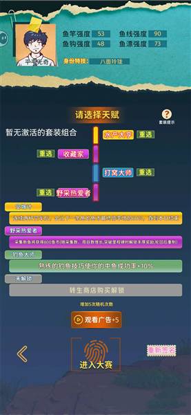 新手开荒攻略配图2