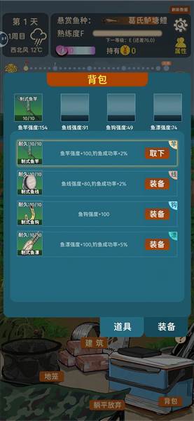 新手开荒攻略配图3