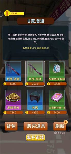 新手开荒攻略配图6