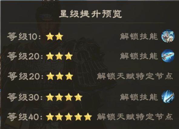 赵云综合测评及配队推荐配图4