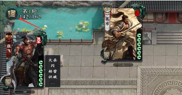 游戏攻略配图10