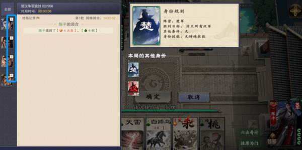 游戏攻略配图11