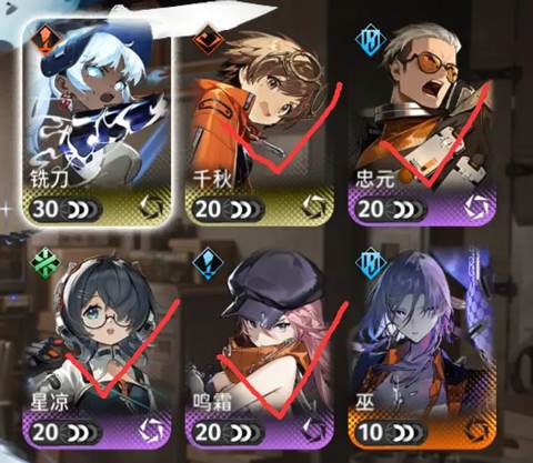 豹子头攻略配图1