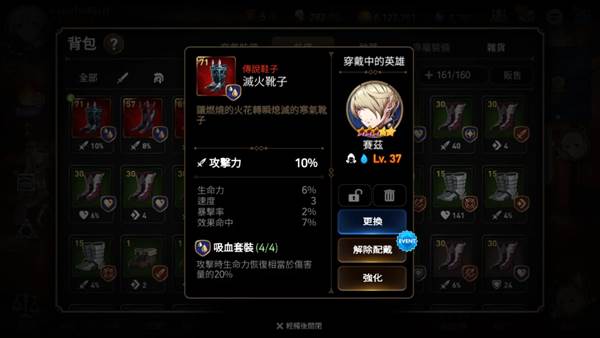 快速获取装备攻略配图1