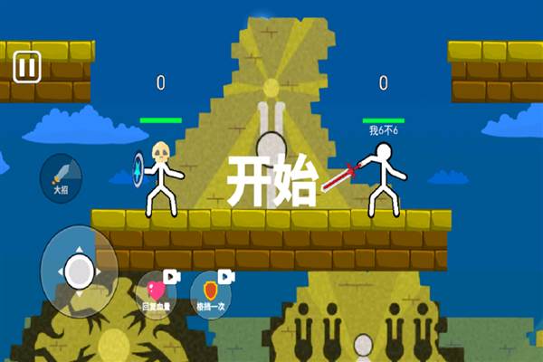 脑洞叠叠乐宣传图