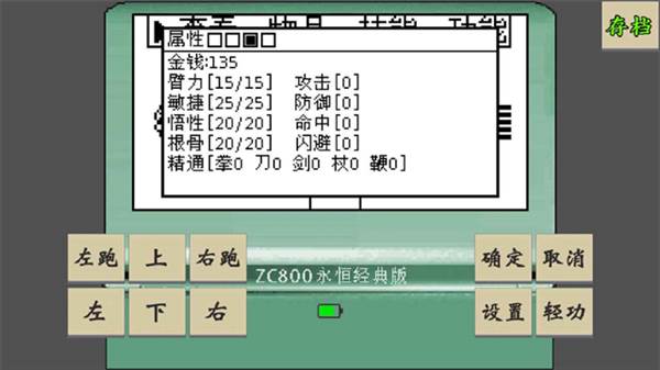 黄金坛说白月光宣传图