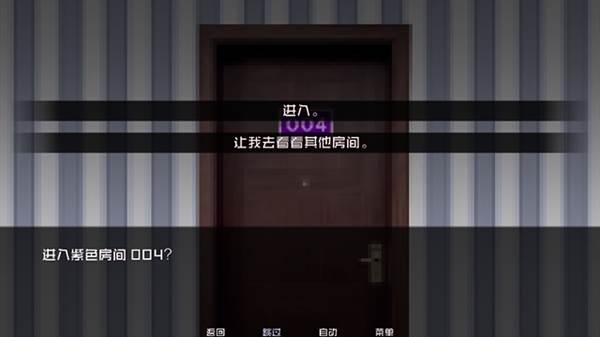 怪物调解员宣传图