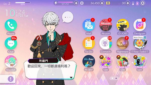 怎么和NPC聊天配图1