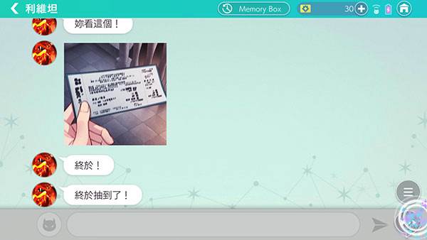 怎么和NPC聊天配图6