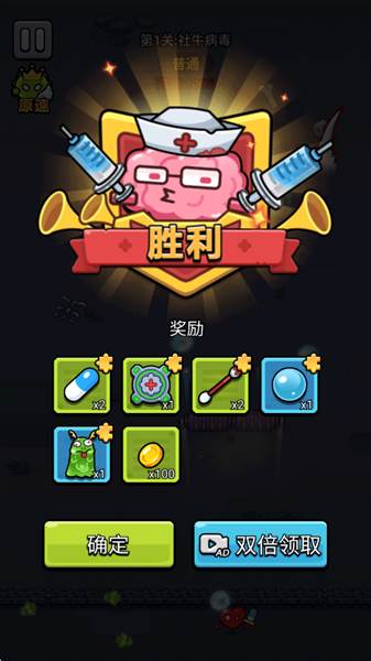 游戏攻略配图5