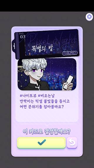 有几个场景配图3